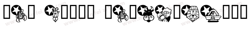 New Astro SemiBold字体转换